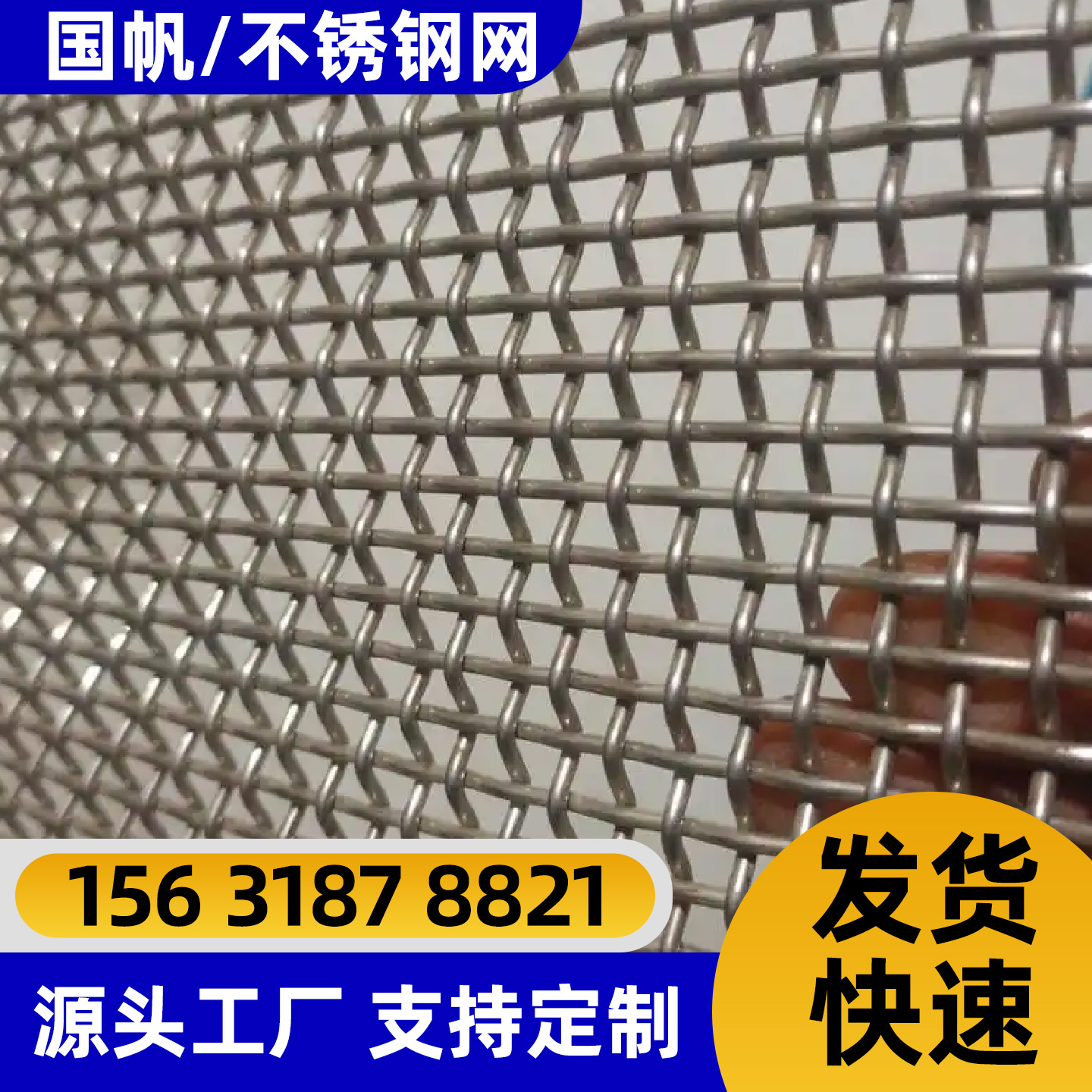 郴州市过滤网电焊网 - 推荐