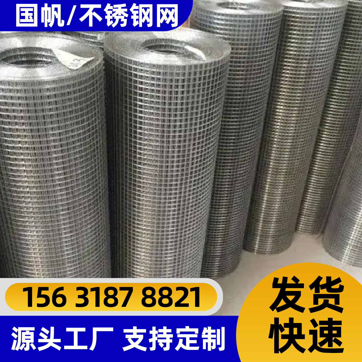 郴州市隔离网勾花网 - 一站式服务