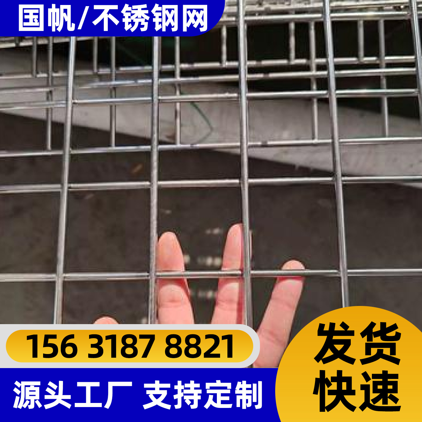 郴州市过滤网不锈钢网片 - 推荐